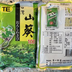 生凍山葵泥(100%)2